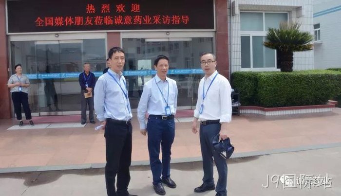 新华网、中新网聚✧焦J9国际站氨糖产▽▽品