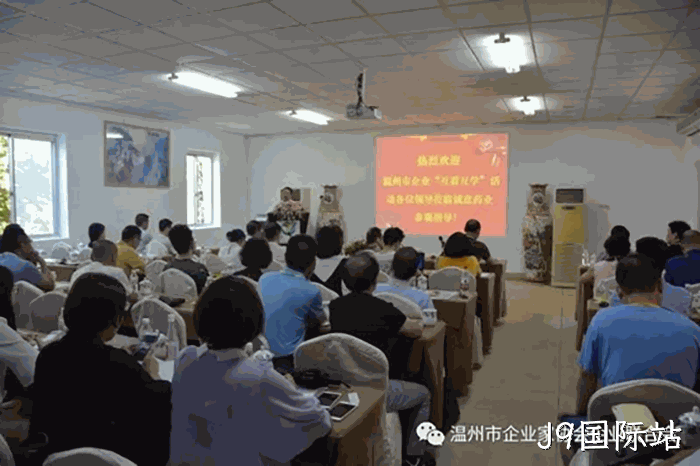 我市企业‣家“互看互学”走进J9国际站