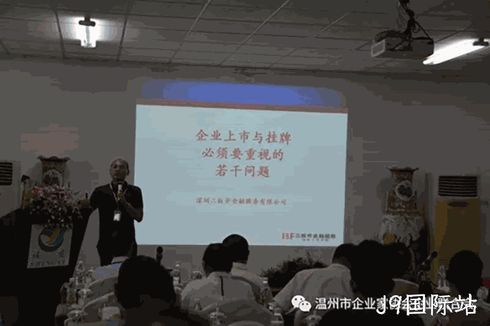 我市企业◤家“互看互学”走进J9国际站