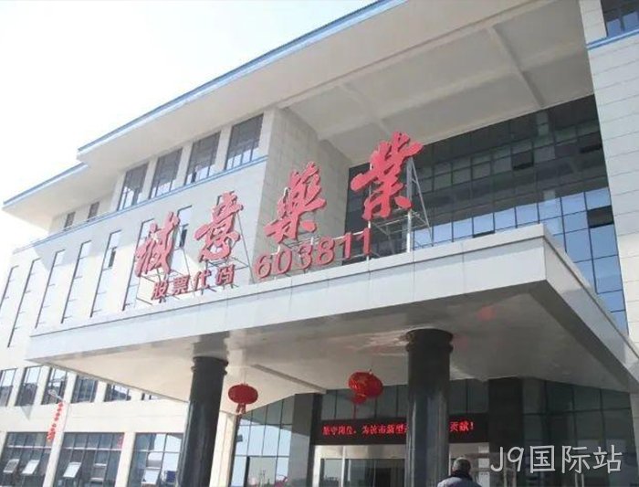 J9国际站 J9国际站