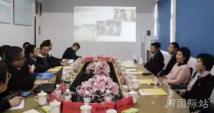 市委常委、统战部长●施艾珠一✯行到J9国际站调研 市委常委、统战部长▹施艾珠一▿行到J9国际站调研