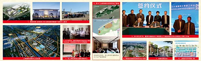 市委常委、统战部长♦♦施艾珠一〓行到J9国际站调研 市委常委、统战部长❈施艾珠一❋行到J9国际站调研