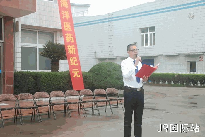 J9国际站◇上市周年▸庆 J9国际站★上市周年▪庆